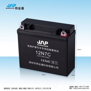 ���� 12N7CĦ��܇�ƿ