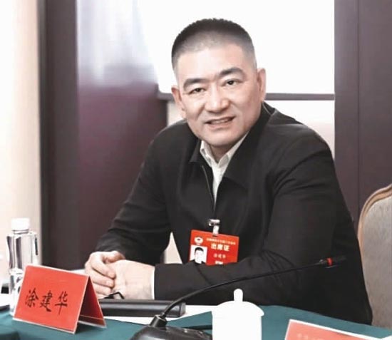 隆鑫摩托車董事局主席涂建華