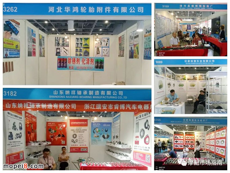 摩托車(chē)零配件motorcycle parts