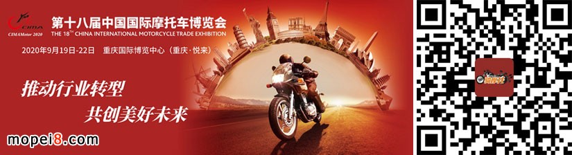 免費申領2020摩博會門票