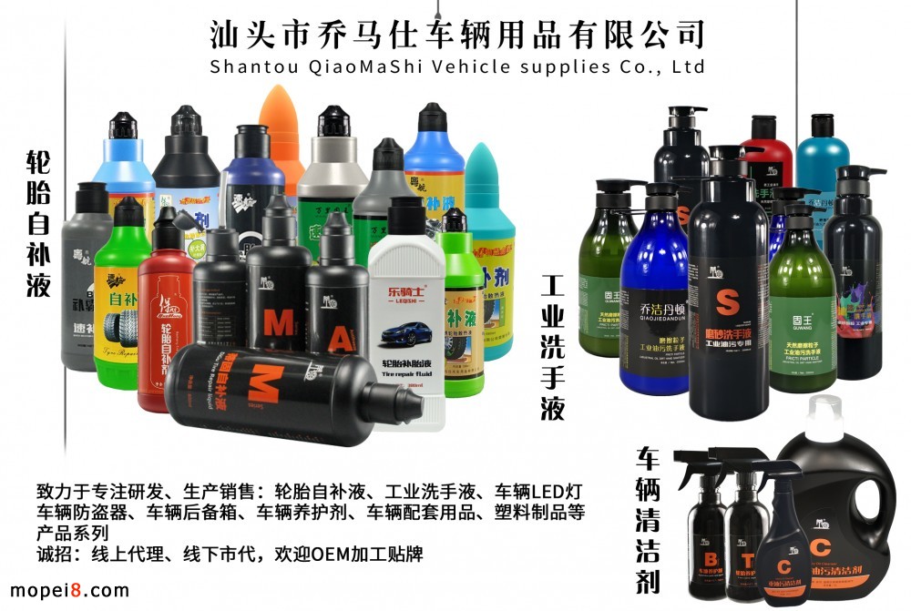 倉文燕彩報白色