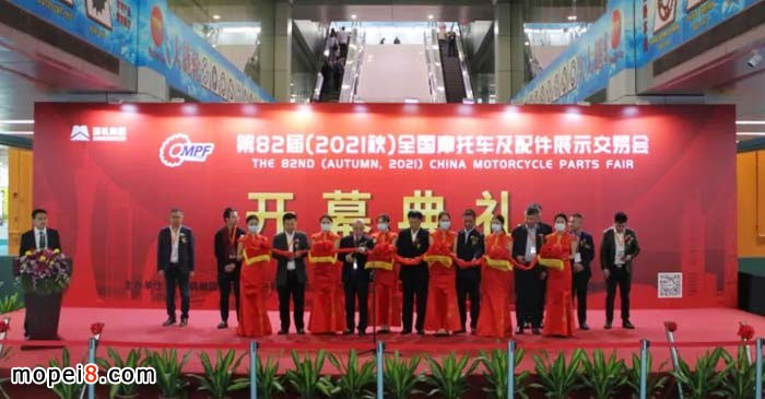 第82屆全國摩配會盛大開幕