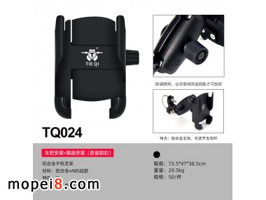 ������F�TĦ��܇����Q(m��o)�����޹�˾����(y��ng)���