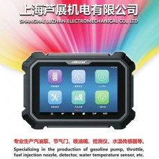 蘆展電噴配件、檢測儀