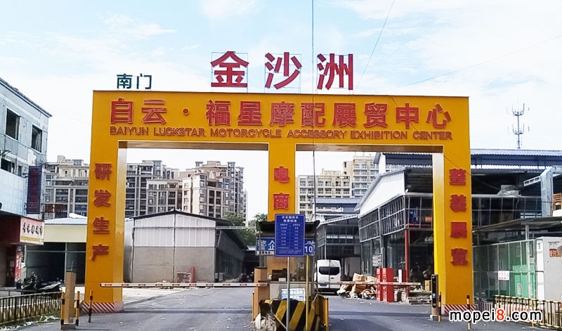 金沙洲白云福星摩配展貿中心 金沙洲白云福星摩配展貿中心