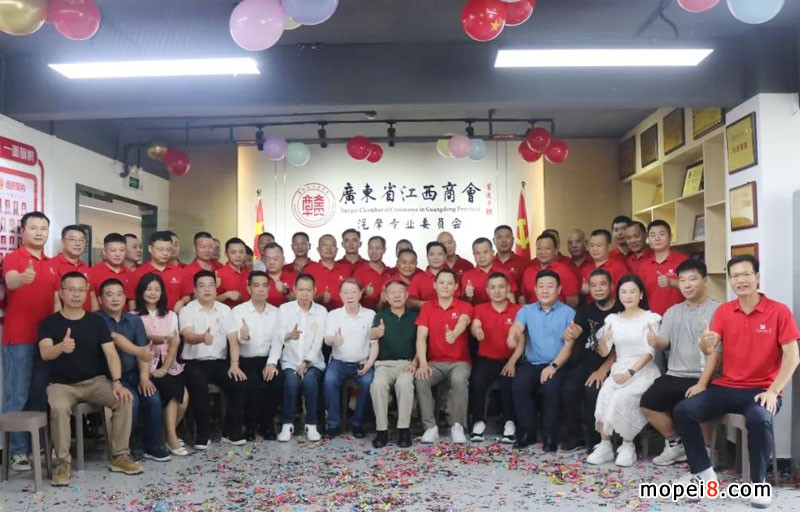 廣東省江西商會汽摩專業(yè)委會辦公室喬遷新禧 廣東省江西商會汽摩專業(yè)委會辦公室喬遷新禧